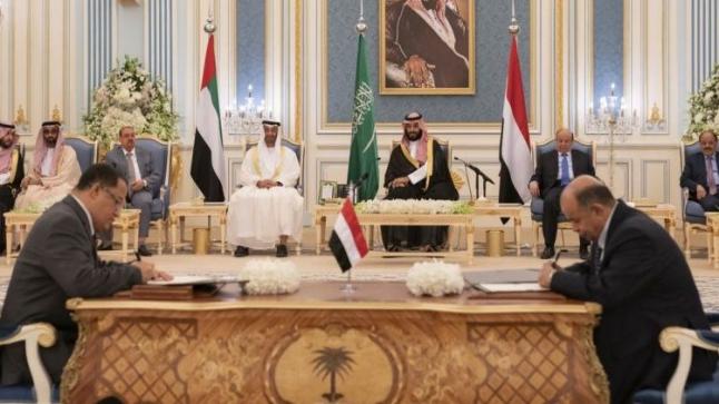 العاهل البحريني والرئيس المصري يشيدان بتوقيع الأطراف اليمنية على اتفاق الرياض