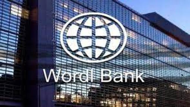 بوتيرة سريعة.. البنك الدولي يكشف نمو اقتصادي عالمي بـ5.6%
