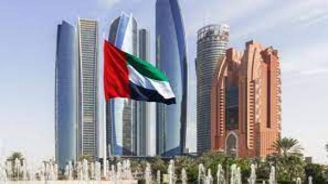 الإمارات تستحوذ على المركز الاول عربيًا وأسيويًا في جذب الاستثمارات المباشرة